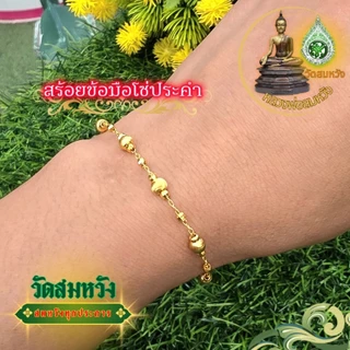 สร้อยข้อมือโซ่ประคำตาแมว วัดสมหวังสุราษฎร์ธานี photo