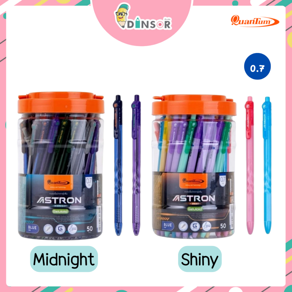 Quantum ปากกาลูกลื่น รุ่น Astron MIDNIGHT, SHINY หัว 0.7 มม. หมึกน้ำ ...