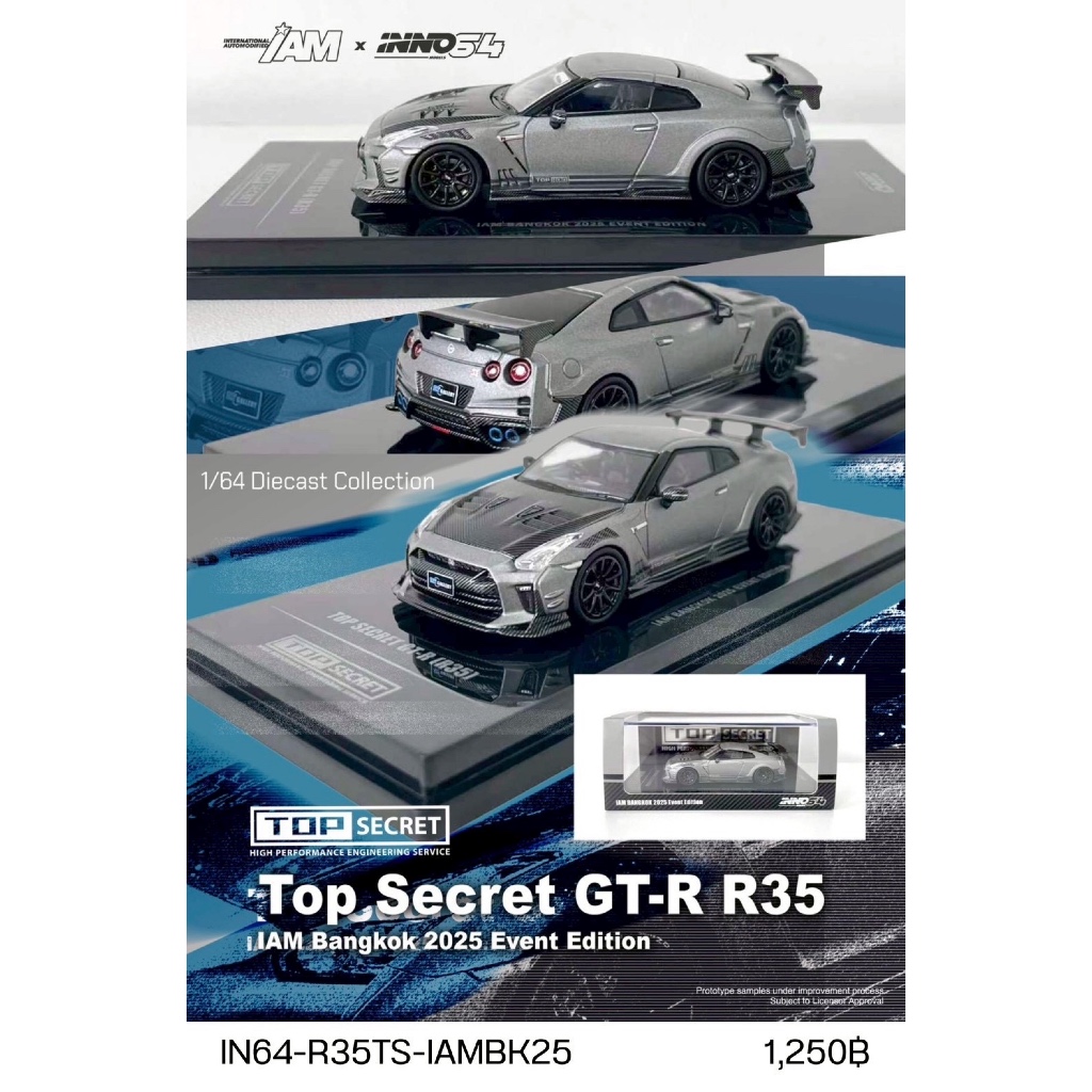 IN64-R35TS-IAMBK25-Top Secret GT-R R35 IAM Bangkok 2025 Event Edition ...