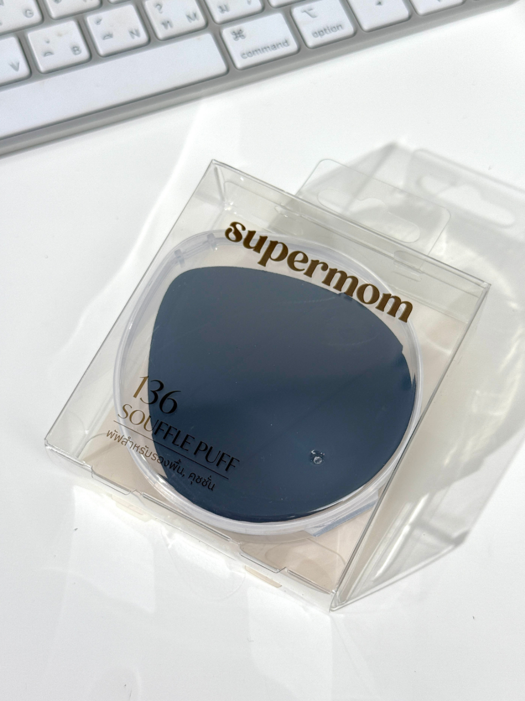 SUPERMOM l 136,137,138 SOUFFLE PUFF พัฟรองพื้น คุชชั่น | Shopee Thailand