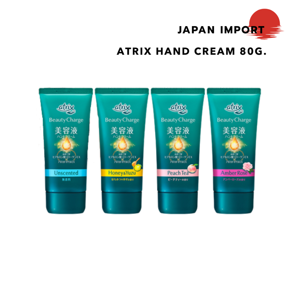 Atrix Beauty Charge hand cream ขนาด 80 กรัม – บำรุงล้ำลึกให้ความชุ่ม ...