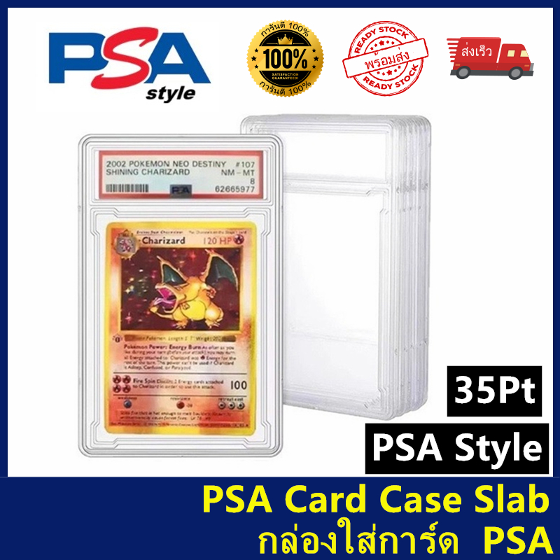 PSA Graded Card Slab, UV Protection Sturdy 35PT ,   Trading Card Protec | Shopee Thailand