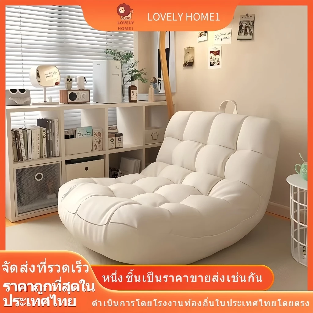 รีวิว โซฟาขี้เกียจ Bean Bag หนอนผีเสื้อ นุ่มฟิน กันน้ำได้ ไอเทมลับเปลี่ยนบ้านเป็นสวรรค์ของการพักผ่อน