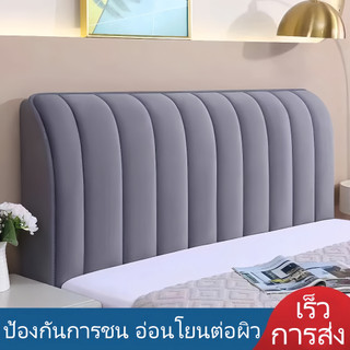 Bộ đệm bảo vệ giường chống va đập, phù hợp với giường kích thước 3,5‑7 ft, được phủ lớp vật liệu dày đặc đặc biệt, mềm mại, thoải mái cho da, thiết kế sang trọng, hiện đại.