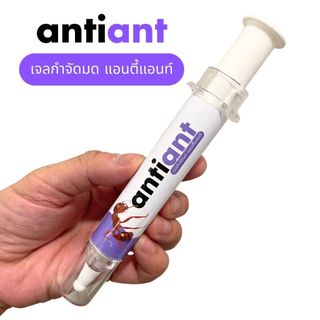 Gel diệt kiến ANTIANT แอนตี้แอนท์ [hàng thật từ cửa hàng Antiant Thailand]