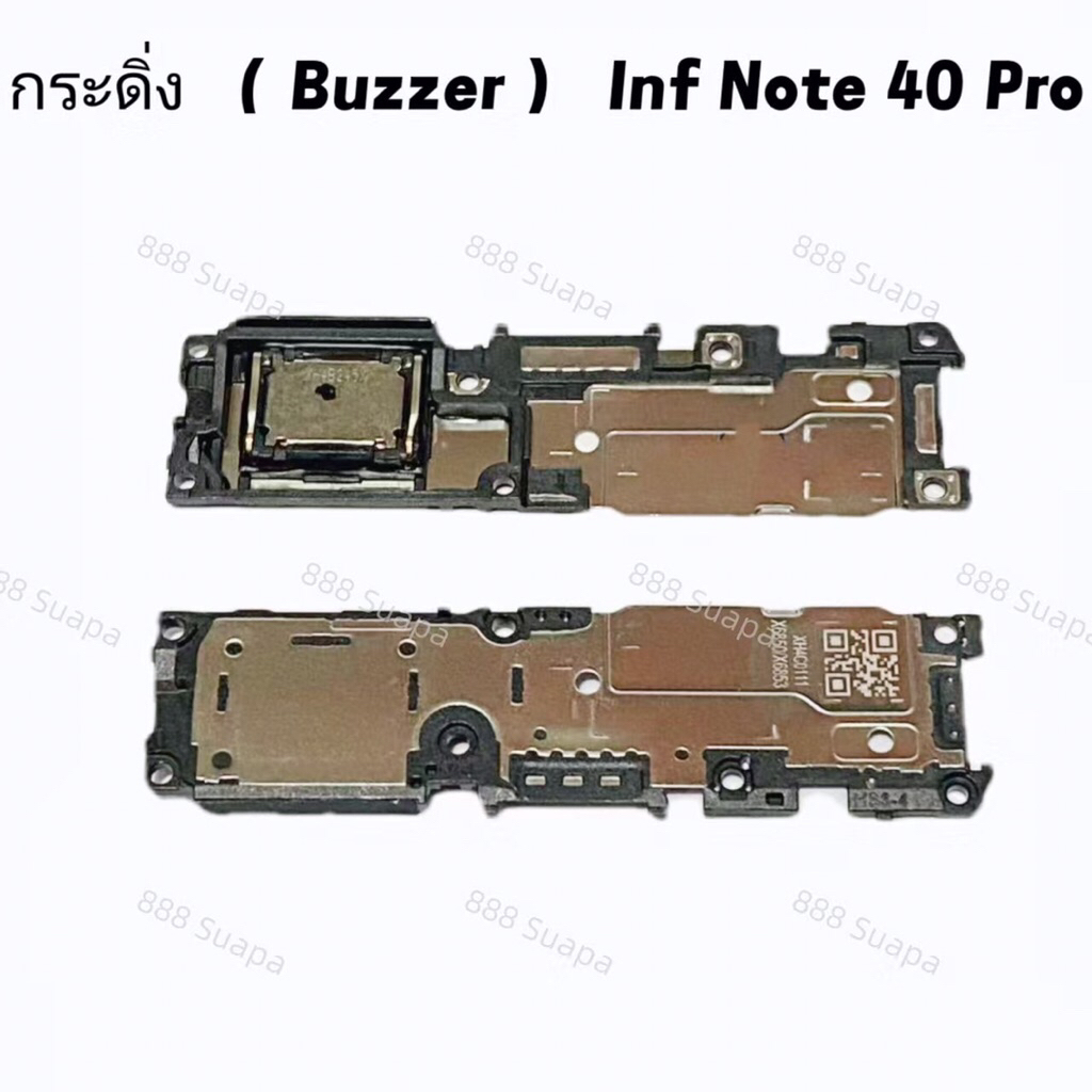 กระดิ่ง ( buzzer) Infinix Note 40 Pro（ ใช้สำหรับฟังเพลง หรือ เสียงแตก ...
