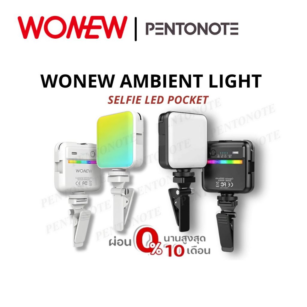 [พร้อมส่ง]wonew ไฟติดโทรศัพท์ ไฟ LED Selfie ขนาดกะทัดรัด ไฟเซลฟี่แบบ ...
