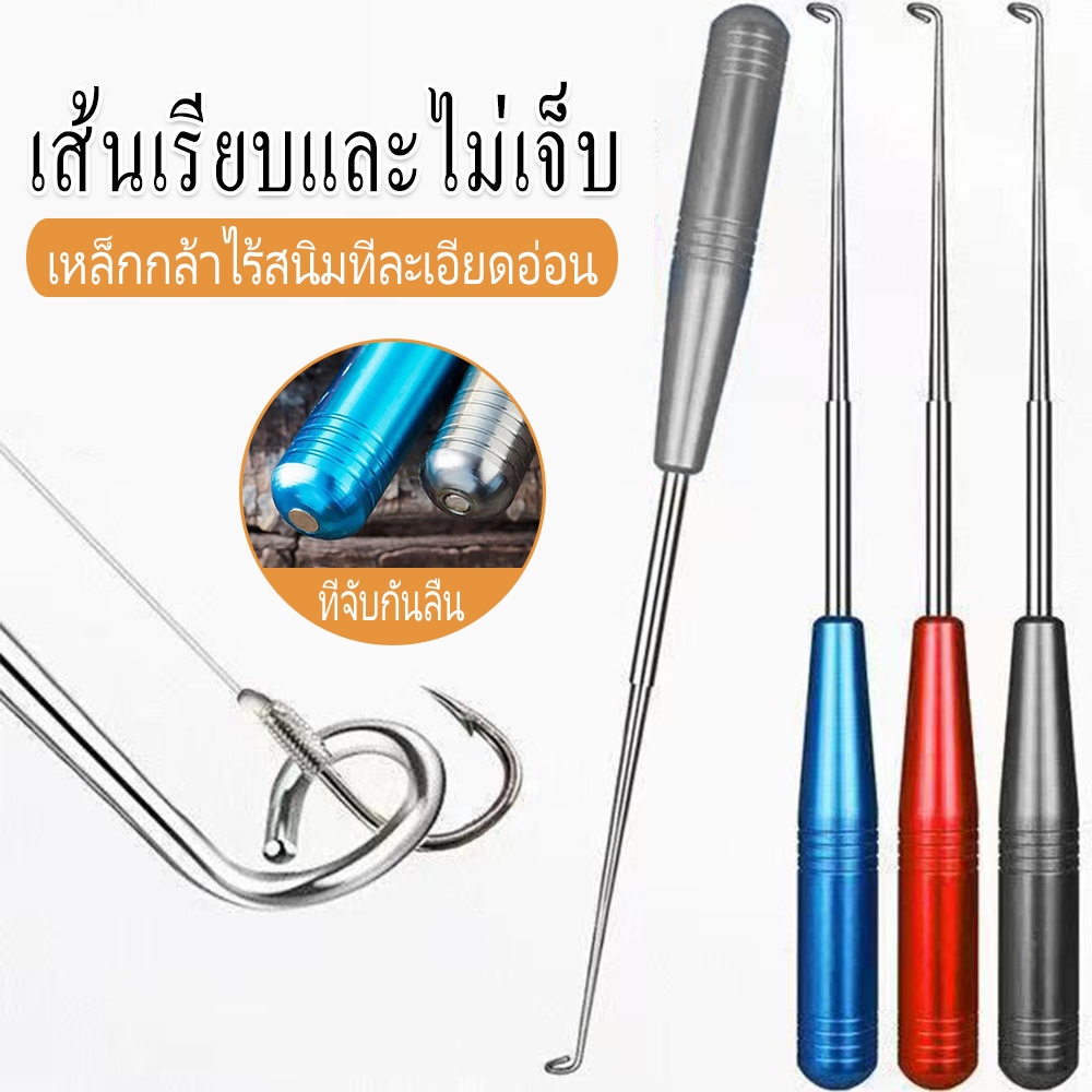 เหล็กกล้าไร้สนิม Decoupler, Multifunctional Fish Hook Releaser แบบพกพา ...