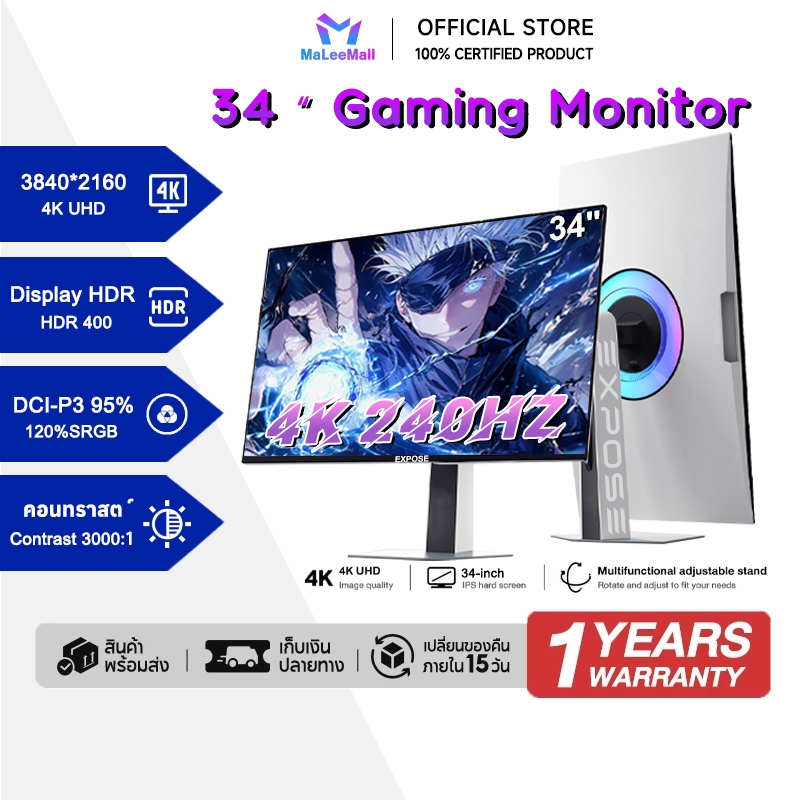 EXPOSE Monitor 4K 34 นิ้ว 200HZ Gaming Monitor 27 นิ้ว 2K หน้าจอโค้ง ...