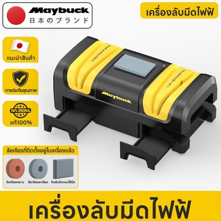 Maybuck Japan 5-in-1 máy mài dao điện, đá mài đa dụng, có thể mài cả dao, kéo và tua vít, kèm đá và thùng đựng vụn, tiện lợi.
