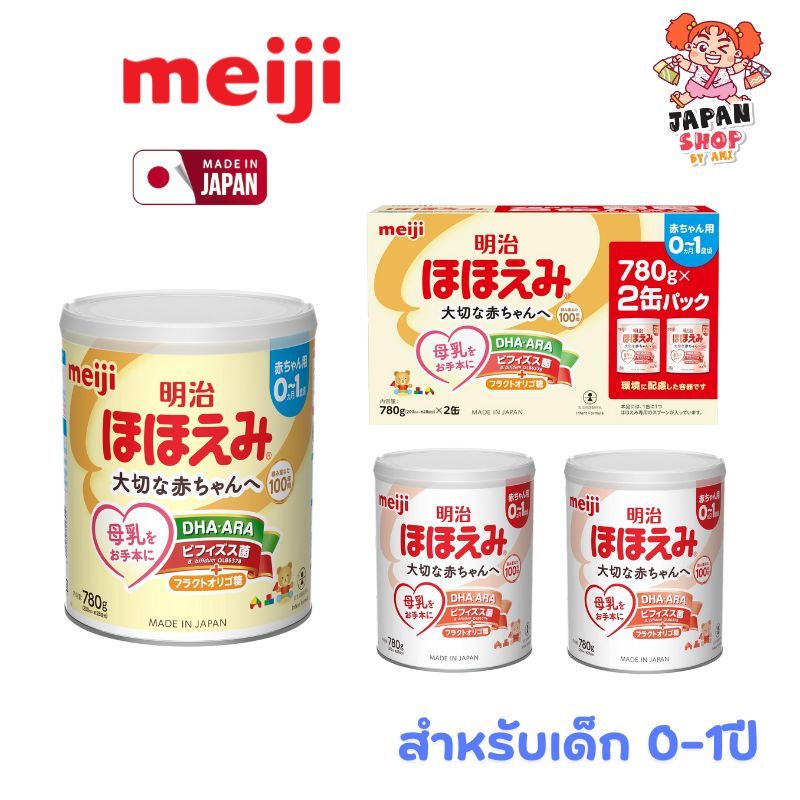 Meiji Hohoemi (780g) นมผงทารก สำหรับเด็กแรก-1 ปี ( 0 -1 ปี ) ของแท้จาก ...