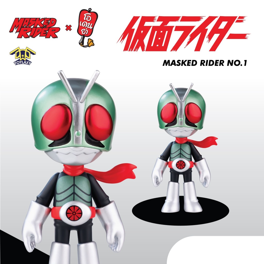 (ของแท้ 100%) Masked Rider x ODEN-YA พวงกุญแจฟิกเกอร์ V1,V2,V3,Riderman ...