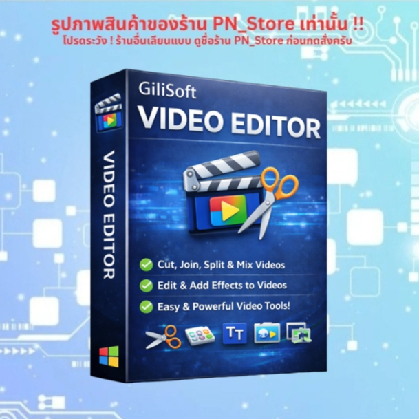 GiliSoft Video Editor 2026 | Lifetime For Windows x64 | Full Version ...