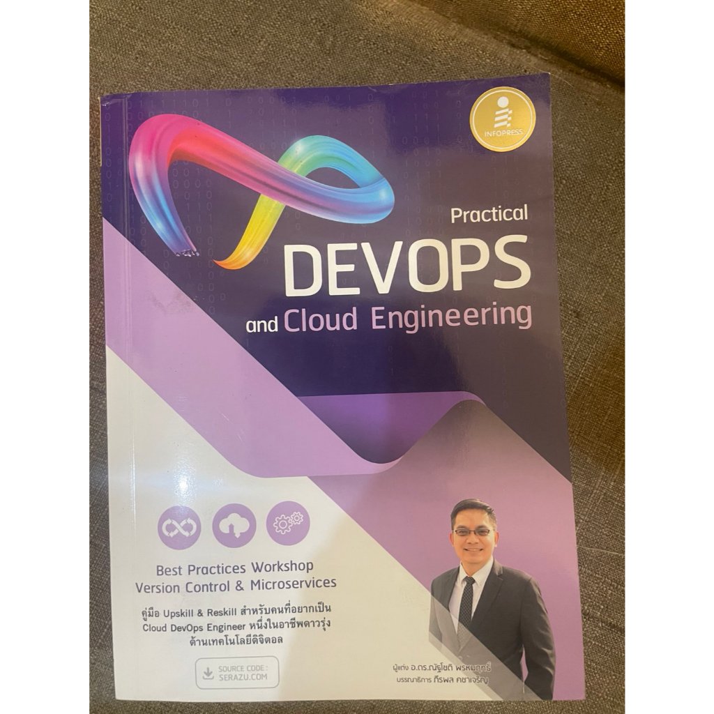 หนังสือ practical devops and cloud engineering มือสอง | Shopee Thailand
