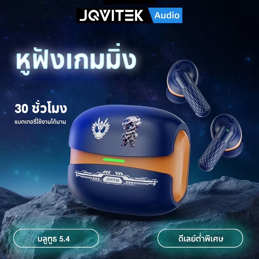 JQVITEK หูฟังบลูทูธไร้สาย HiFi TWS หูฟังตัดเสียงรบกวน IPX5 กันน้ำและกันเหงื่อ มีไมโครโฟนในตัว GM09