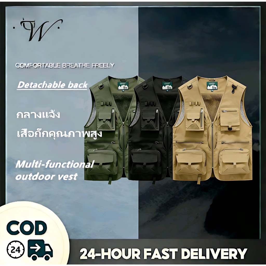 ✅ เสื้อกัปตันผู้ชาย กันลม กระเป๋ามากมาย เสื้อเวสต์สายลุย สำหรับตกปลา/เดินป่า/เที่ยว ทรงหลวม ไซส์ครบ