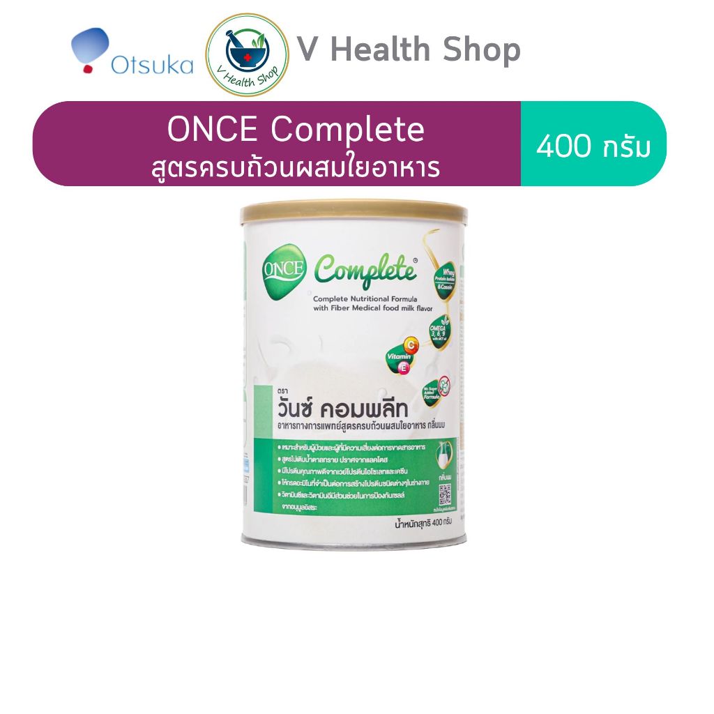 ONCE Complete 400 กรัม กลิ่นนม สูตรครบถ้วนผสมใยอาหาร | Shopee Thailand