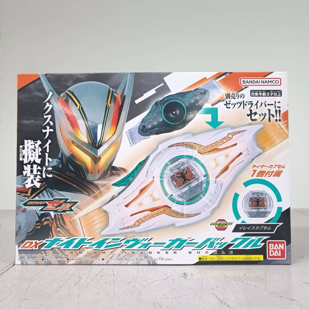[พร้อมส่ง] BANDAI KAMEN RIDER ZEZTZ - DX NIGHT INVOKER BUCKLE | Shopee ...