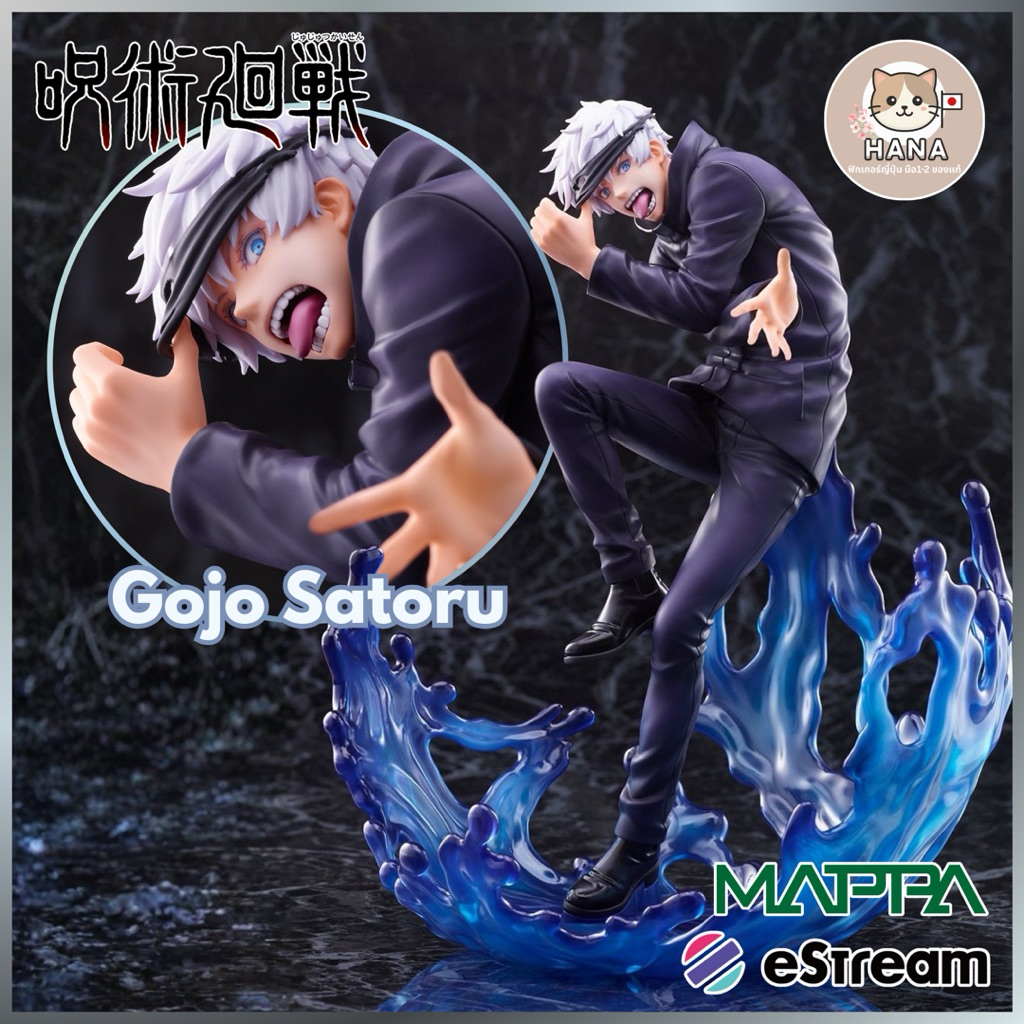 [พร้อมส่ง/มือ2/ของแท้] Gojo Satoru - 1/7 eStream Shibuya Scramble ...