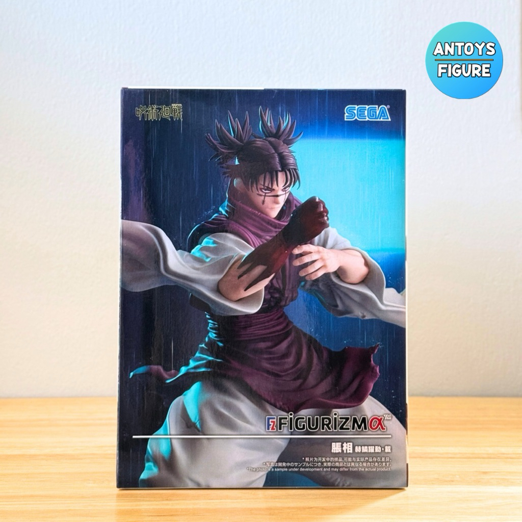 [พร้อมส่ง] ฟิกเกอร์ ของแท้ (Lot 🇯🇵) Jujutsu Kaisen FiGURiZM Choso ...