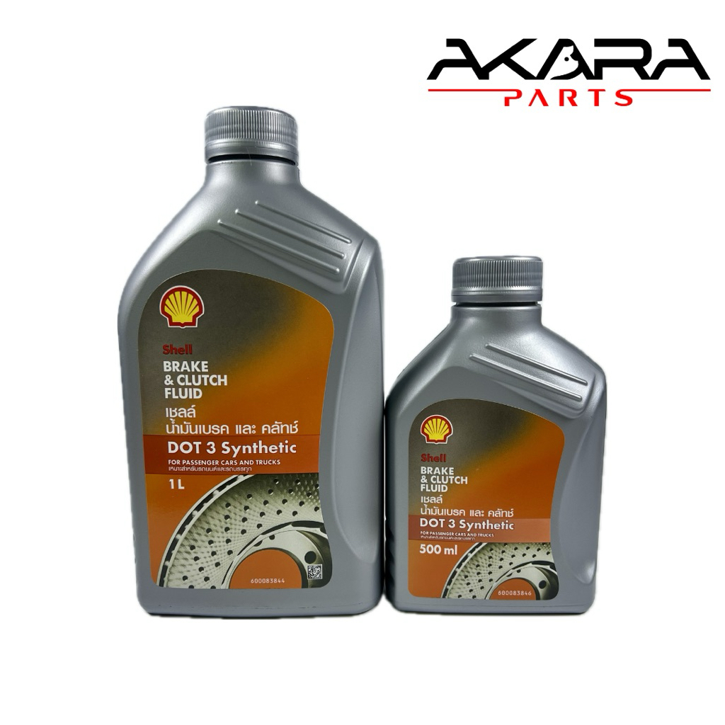 น้ำมันเบรคและคลัทช์ Shell DOT 3 ทนต่อความร้อนสูง | Shopee Thailand