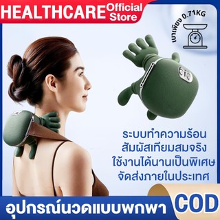 Lifevoc thương hiệu máy mát-xa cổ và vai điện, có tính năng làm ấm, gối mát-xa cho cổ, eo, chân và toàn thân, 3 mức độ mạnh.