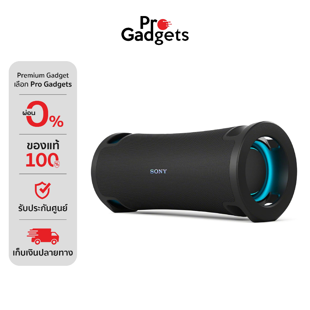 Sony ULT FIELD 7 SRS-ULT70 Portable Bluetooth Speaker Black ลำโพงพกพา ...
