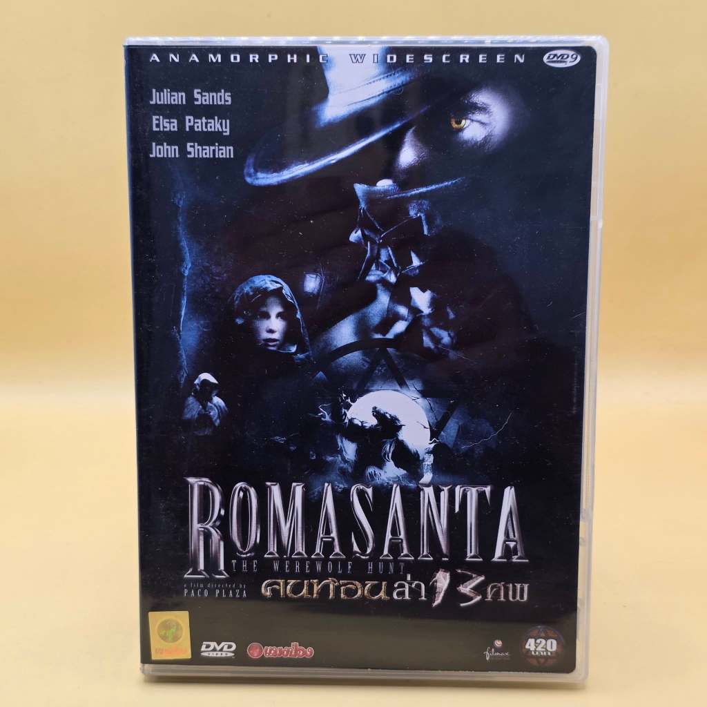DVD : Romasanta [มือ 2] คนหอนล่า 13 ศพ มีเสียงไทย + ซับไทย ดีวีดี หนัง ...