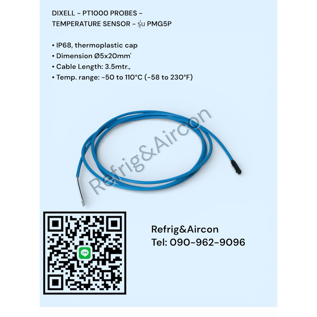 DIXELL PMG5P PROBE PT1000 , สายเซ็นเซอร์ชนิด PT1000 ยาว3.5เมตร | Shopee ...