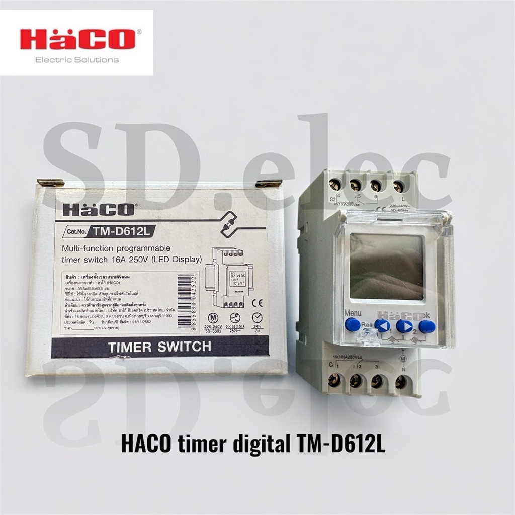 HACO TIMER DIGITAL TM-D612L เครื่องตั้งเวลาเปิด-ปิด16A 250V ของแท้พร้อม ...