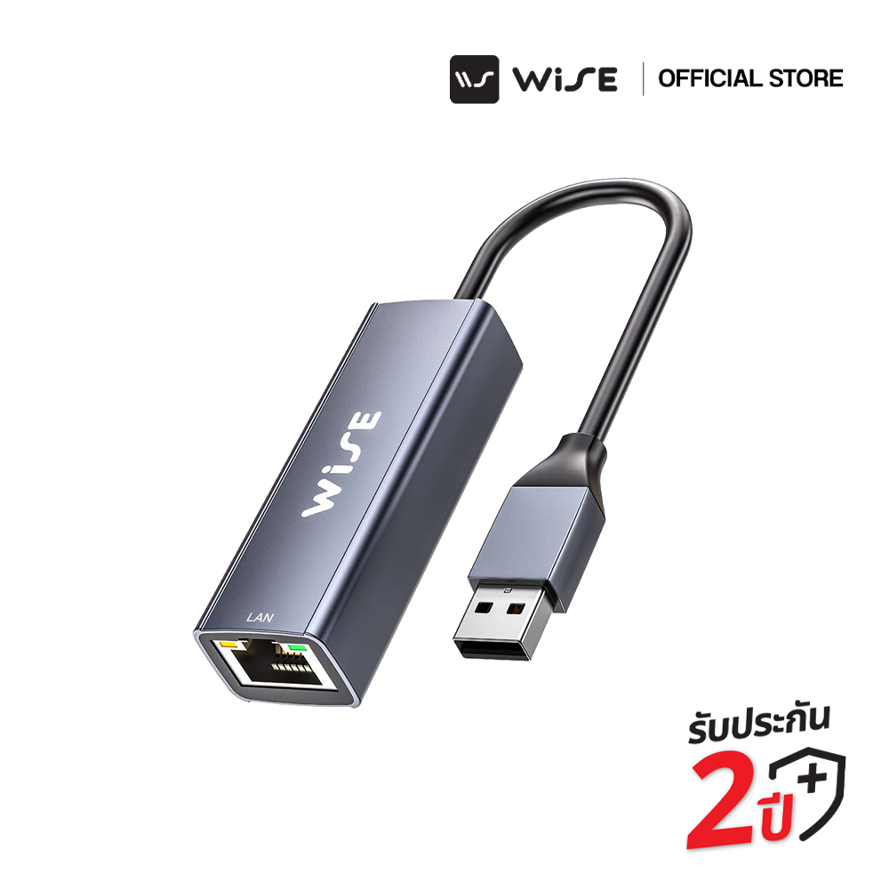 WISE USB 3.2 to Lan Adapter (G-M035) รับประกันคุณภาพนาน 2 ปีเต็ม WID ...