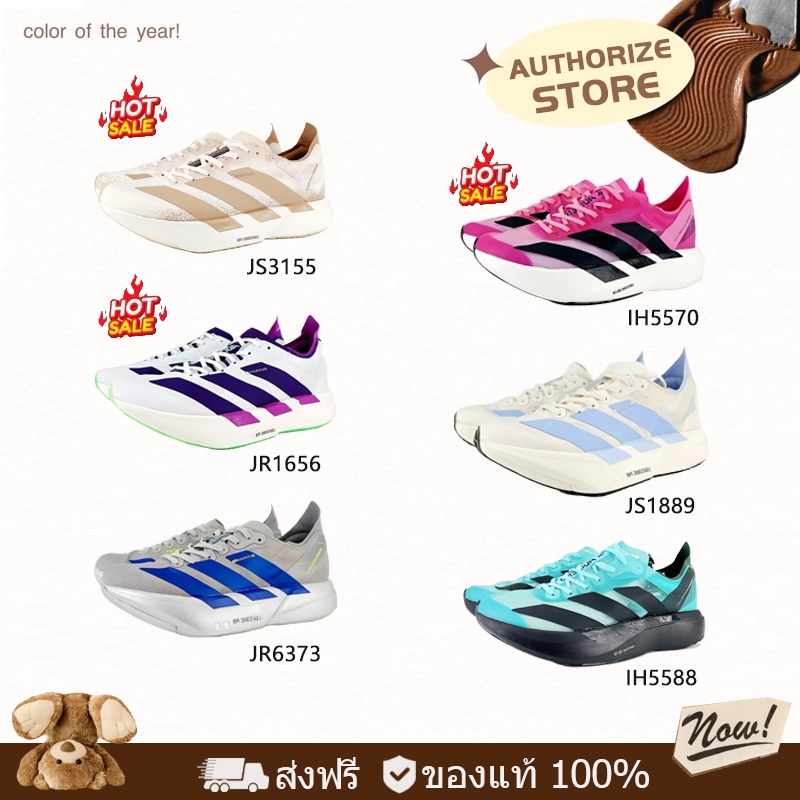 Adidas Adizero Adios Pro 4 รองเท้าวิ่งลำลอง รองเท้า（ของแท้ 100 % ...