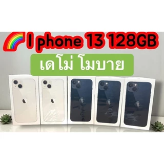 I phone 13. ความจุ128GB