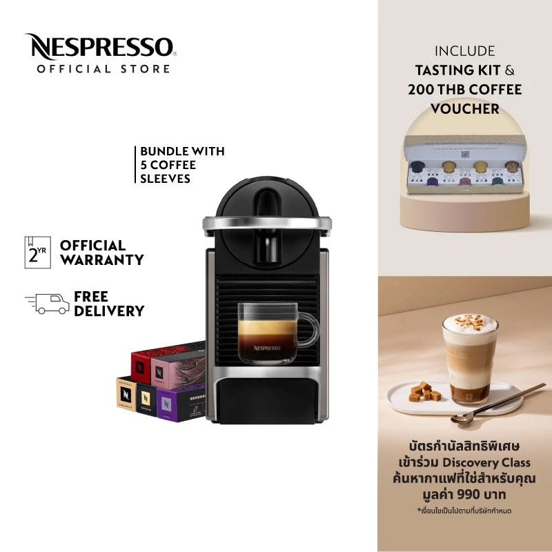 15. Nespresso เครื่องชงกาแฟ Pixie Redesign with 5 Coffee Sleeves Set