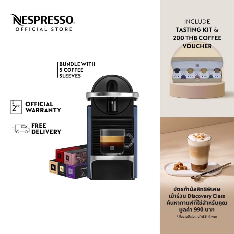Nespresso เครื่องชงกาแฟ Pixie Redesign with 5 Coffee Sleeves Set ...