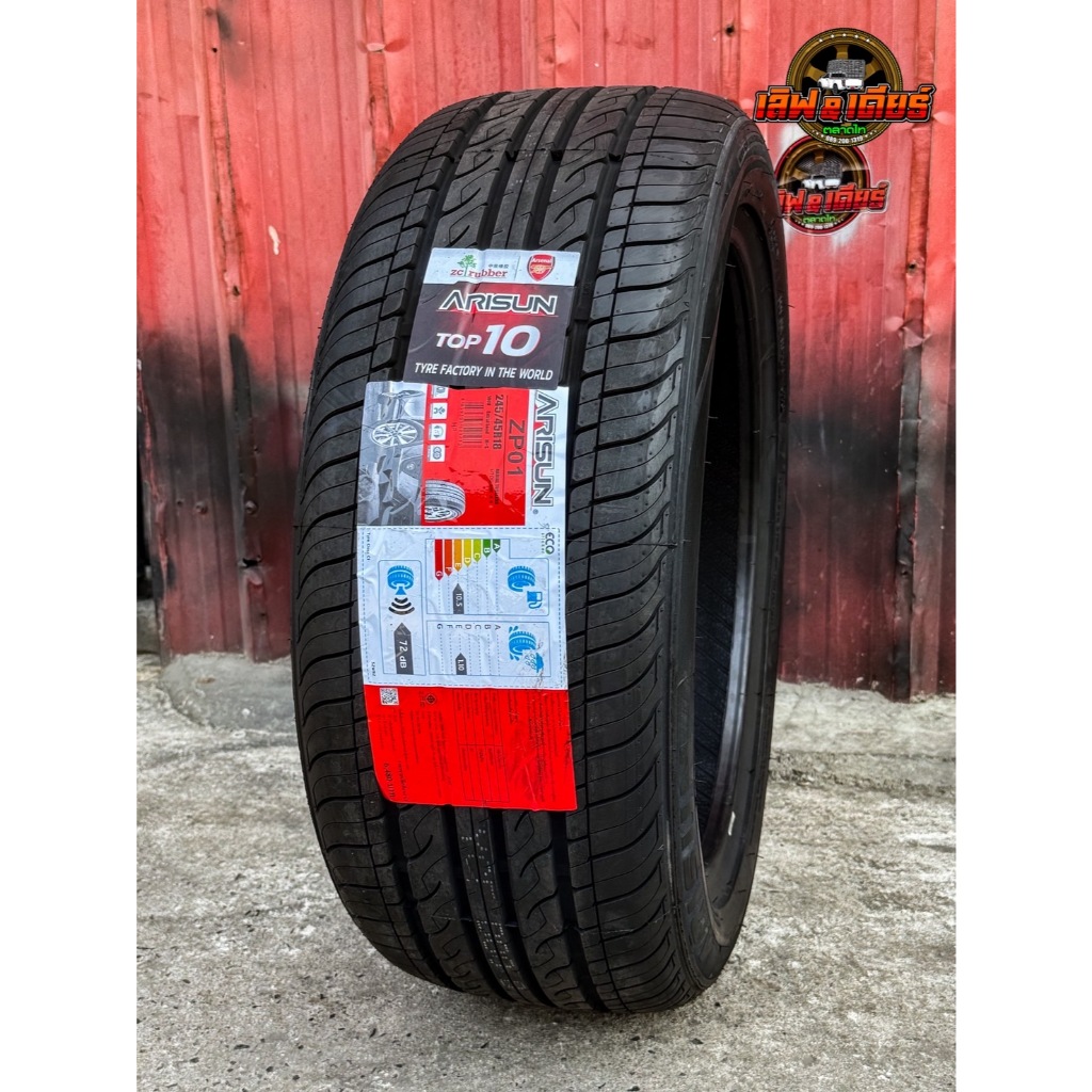245/45R18 ARISUN ZP01 ยางไทย ปี2026 ราคาต่อเส้น แถมฟรีจุ๊บยาง | Shopee ...