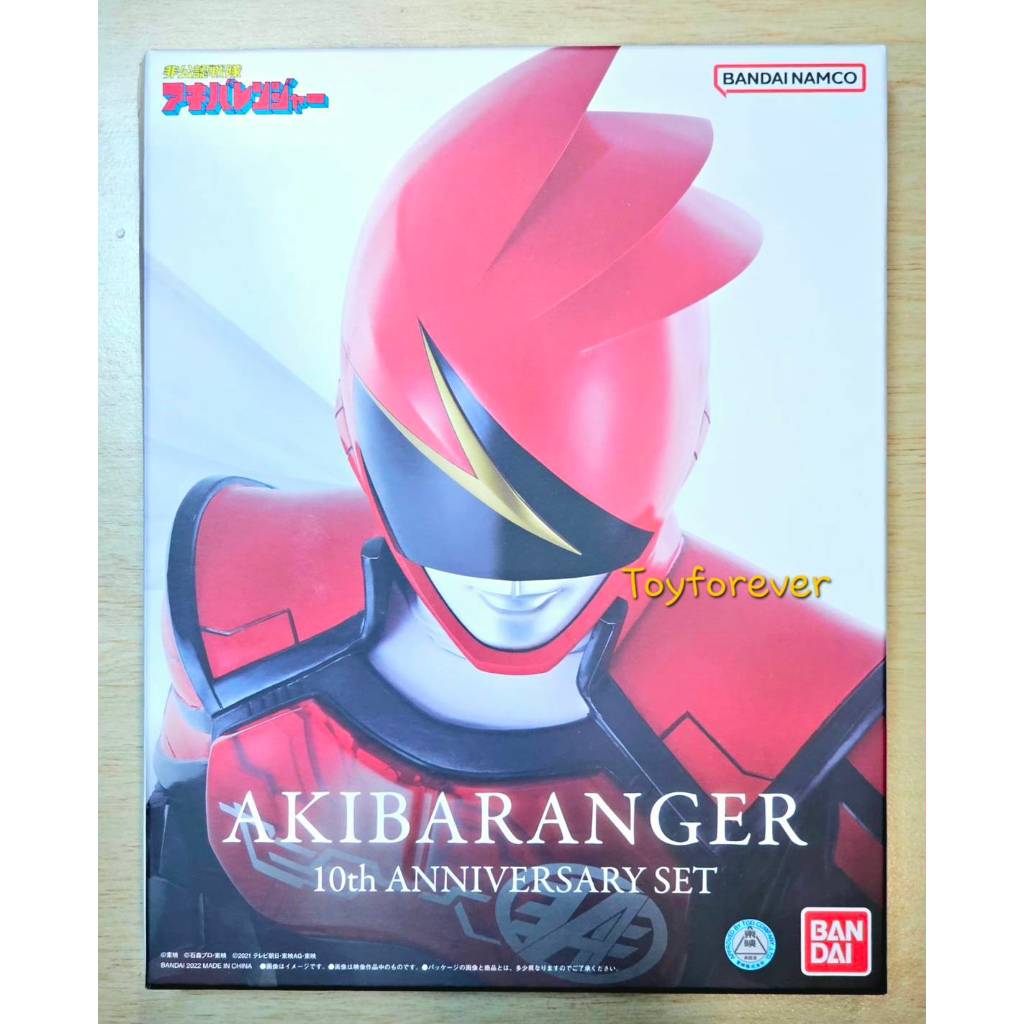 Akibaranger Sentai Gears and Ranger Keys 10th Anniversary Set | Shopee ...