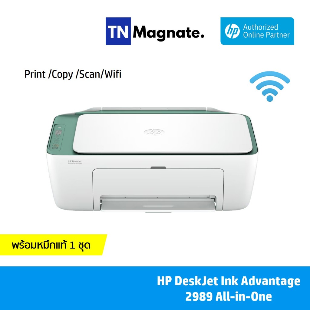 [เครื่องพิมพ์อิงค์เจ็ท] HP DeskJet Ink Advantage 2988 / 2989 All-in-One ...
