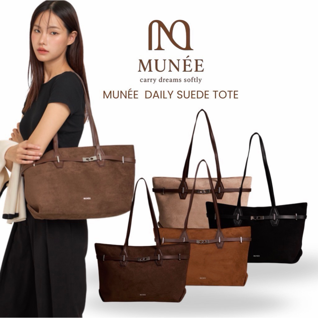 MUNÉE DAILY SUEDE TOTE กระเป๋าสะพายไหล่ กระเป๋าใส่เอกสาร กระเป๋าใส่ ...