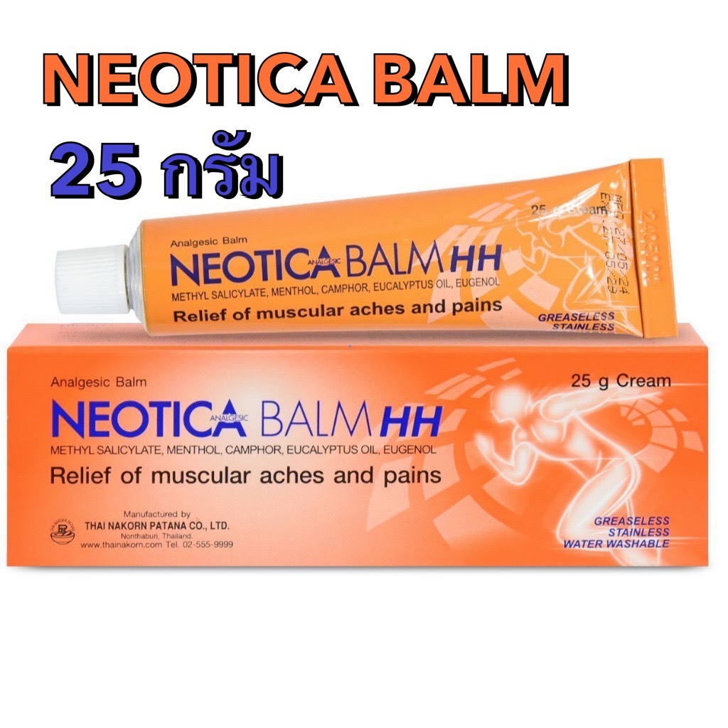 ช้อป Neotica ราคาสุดคุ้ม ได้ง่าย ๆ | Shopee Thailand
