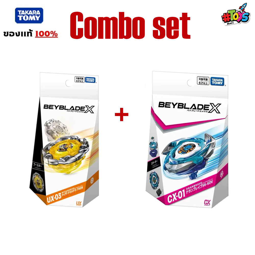 Beyblade X Combo Set UX03 Wizard Rod (ของแท้ Takara Tomy) | Shopee Thailand