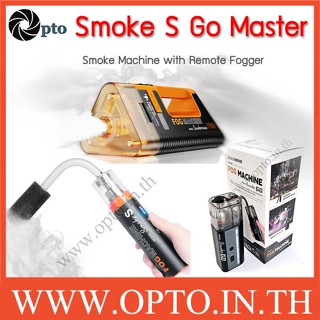 LENSGO Fog Machine Smoke S Go B M Master Pro Colbor Synco CF5 CF3 máy tạo khói, kèm remote Fogger
