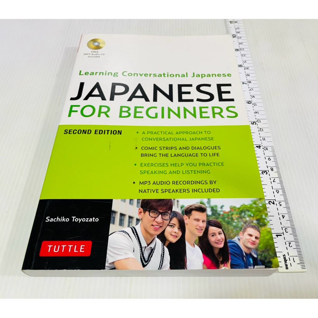 มือสอง สภาพดี หนังสือ Japanese for Beginners: Learning Conversational ...