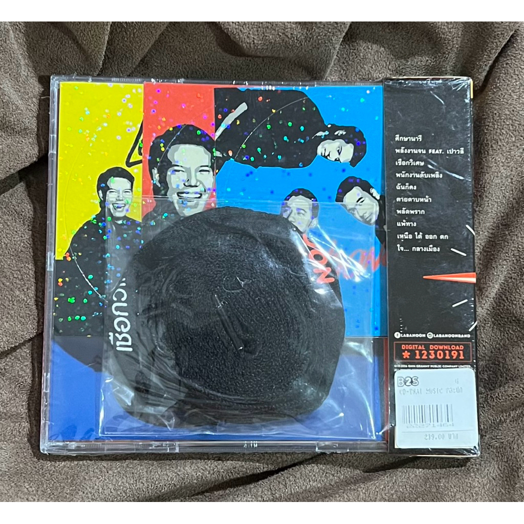 T01- แผ่นซีดี CD เพลงไทย วง ลาบานูน Labanoon - อัลบั้ม N.E.W.S, Special ...