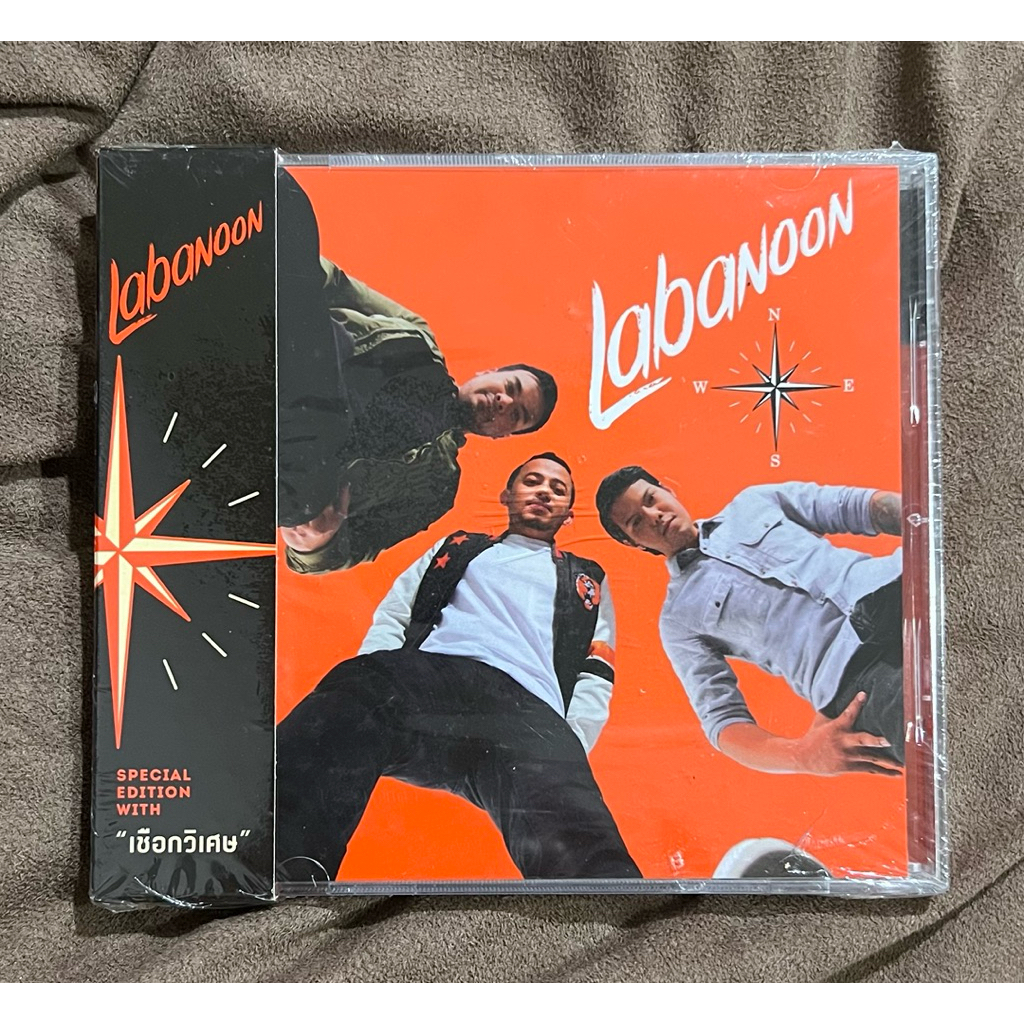 T01- แผ่นซีดี CD เพลงไทย วง ลาบานูน Labanoon - อัลบั้ม N.E.W.S, Special ...