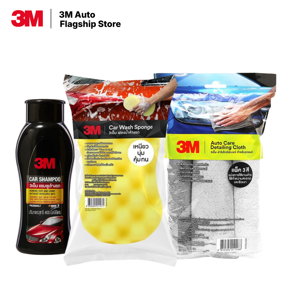 3M Set แชมพูล้างรถ 400ml. PN39000LT + ฟองน้ำล้างรถ 3M + ผ้าไมโครไฟเบอร์ ...