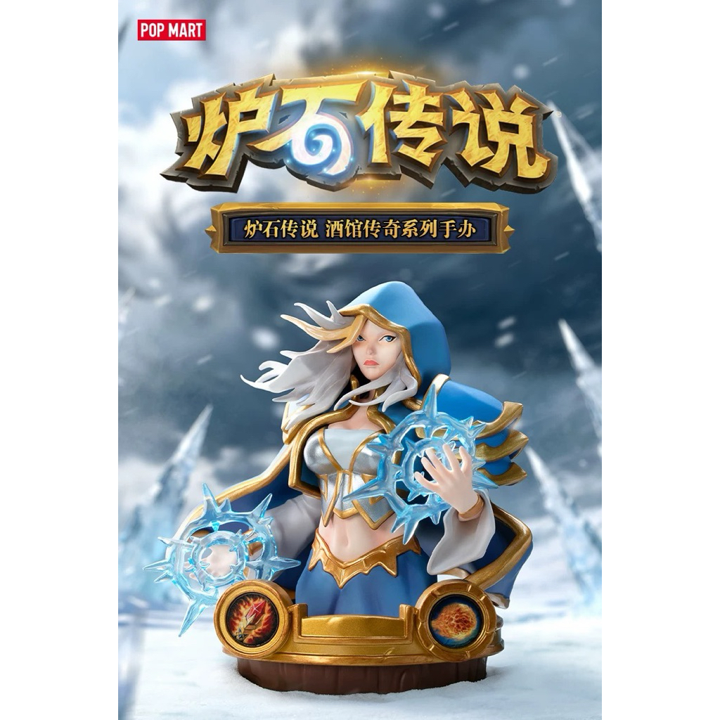 📍พรี15-18วัน [ยกเซต / Secret] POPMART Hearthstone: Heroes of