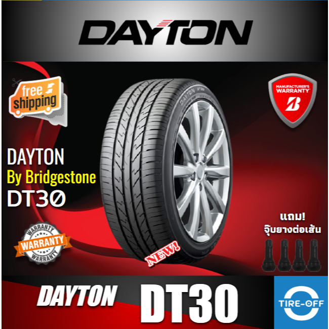 DAYTON by BRIDGESTONE 215/45R17 รุ่น DT30 ยางใหม่ ปี2026 (1เส้น