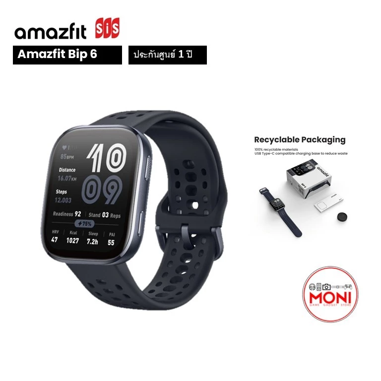 Amazfit Bip 6 จอ AMOLED 1.97 GPS ในตัว