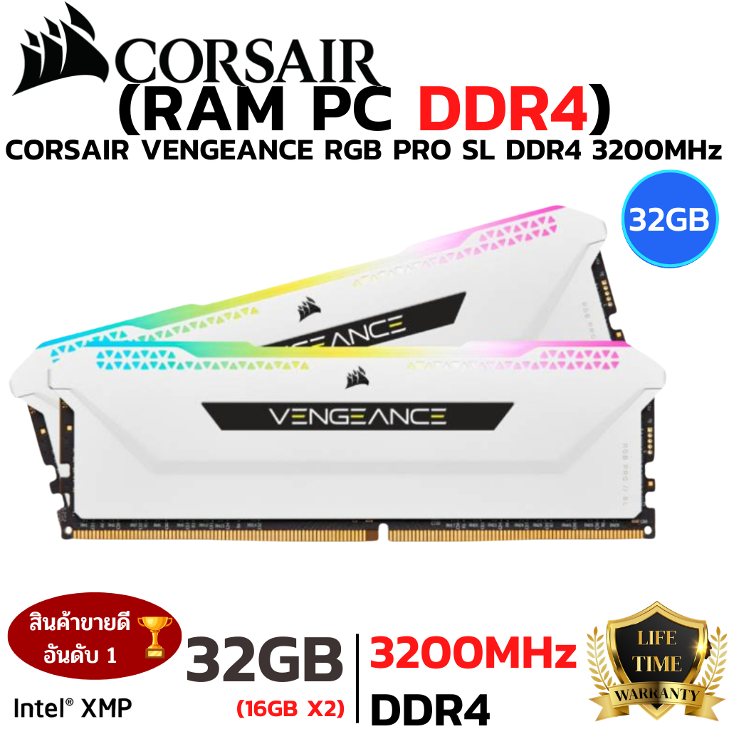 RAM CORSAIR  ใหม⚡️32GB(16GBx2) 3200MHz DDR4 RAM PC (แรมพีซี) CORSAIR VENGEANCE PRO SL DDR4 RGB GAMING